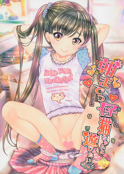 Download Asa made Koneko-chan to Asobitai