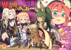 Download Sekaiju no Anone 28 Zenpen