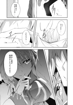 Page 10 of Mayoiga Schedule AM