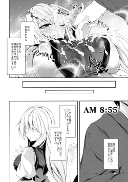 Page 23 of Mayoiga Schedule AM