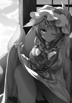 Page 2 of Mayoiga Schedule AM