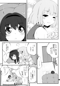 Page 62 of Toroori Soushuuhen 2