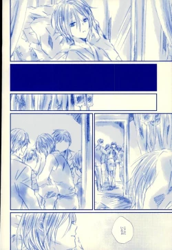 Page 15 of Meshimase! Tengoku