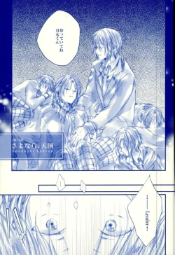 Page 4 of Meshimase! Tengoku