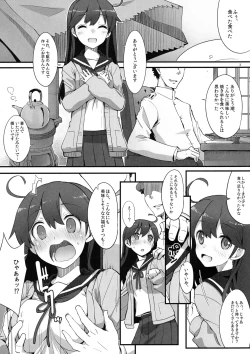 Page 2 of Tabegoro Ushio