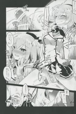 Page 10 of Ware mo Kou