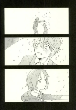 Page 23 of Emerald no Yoru