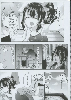 Page 7 of Gal JS Yui-chan to Shojo Chuu Raper