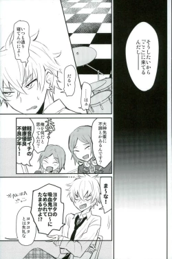 Page 22 of Koi no Chaban Gekijou