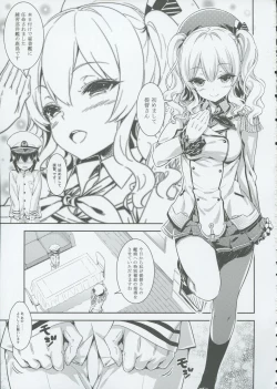 Page 4 of Let's Practice