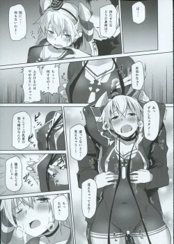 Page 12 of Himitsukaze