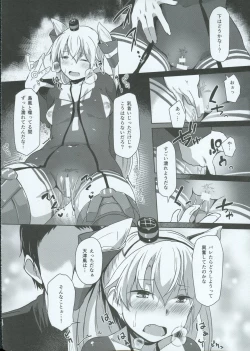 Page 13 of Himitsukaze