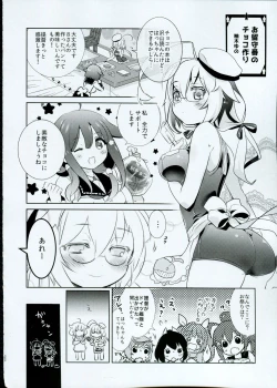 Page 21 of Yume Mitai 5