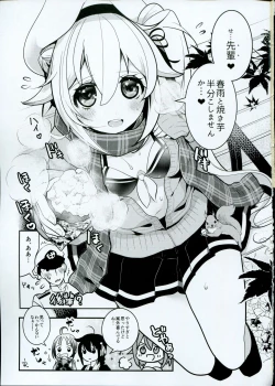 Page 24 of Yume Mitai 5