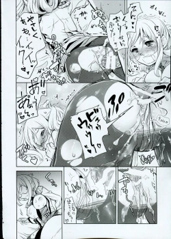 Page 7 of Yume Mitai 5