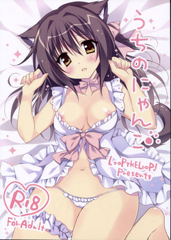 Download Uchi no Nyanko