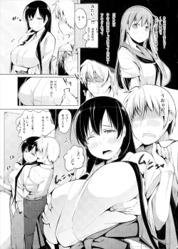 Page 4 of Kyoutarou ga Shuyaku