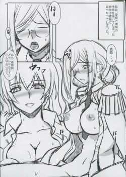 Page 12 of Hibikore Yasen Ari Sono Yon