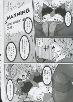 Page 13 of Cyber Police Rin - Subepichi KuroSto Fukei Ahegao Kairaku Sennou