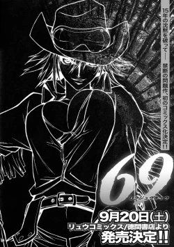 Page 27 of DREAM EATER