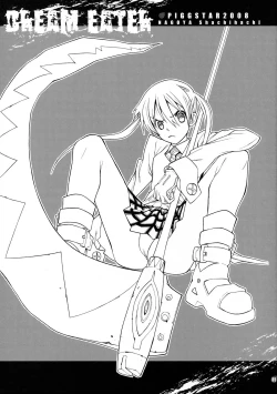 Page 2 of DREAM EATER