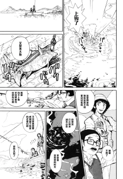 Page 3 of HAPPY SLOW LIFE