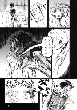 Page 25 of Ningyougeki no Yoru