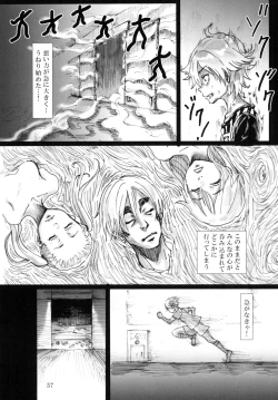 Page 59 of Ningyougeki no Yoru