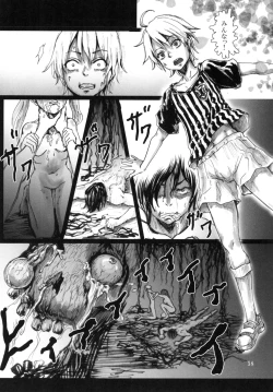 Page 60 of Ningyougeki no Yoru