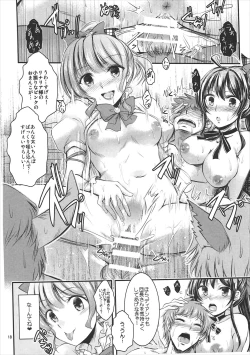 Page 17 of Mayonaka no Ti Icniuhtli Xolotl!