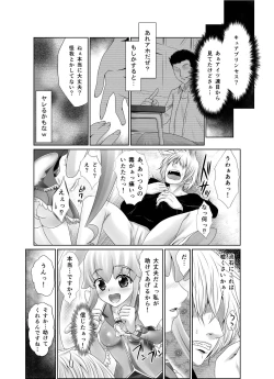 Page 4 of HelpPrincess