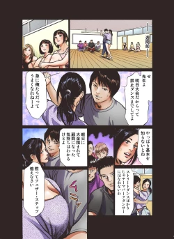 Page 6 of Icchau! SexHara Shakou Dance-bu