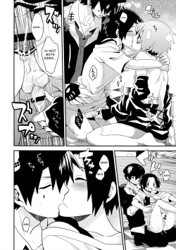 Page 18 of Bijumenia