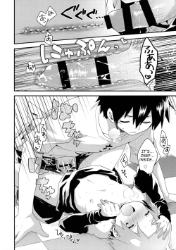 Page 28 of Bijumenia