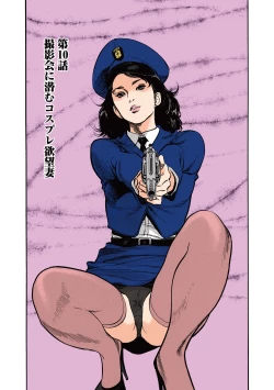 Page 53 of Hazuki Kaoru no Tamaranai Hanashi1-2