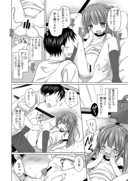 Page 116 of Web Manga Bangaichi Vol.1