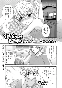 Page 173 of Web Manga Bangaichi Vol.1