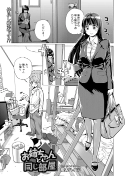 Page 121 of Web Manga Bangaichi Vol.2