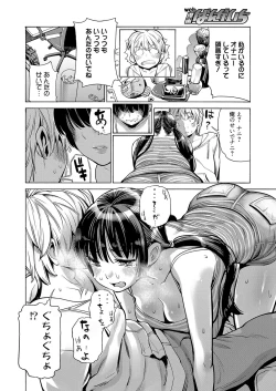 Page 126 of Web Manga Bangaichi Vol.2