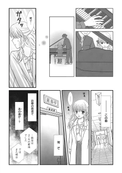 Page 146 of Web Manga Bangaichi Vol.2