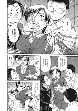 Page 52 of Web Manga Bangaichi Vol.2