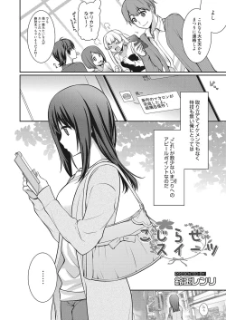 Page 66 of Web Manga Bangaichi Vol.2