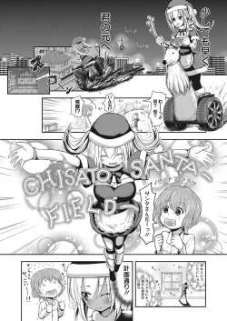 Page 84 of Web Manga Bangaichi Vol.2