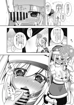 Page 88 of Web Manga Bangaichi Vol.2