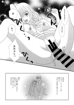 Page 124 of Web Manga Bangaichi Vol.3