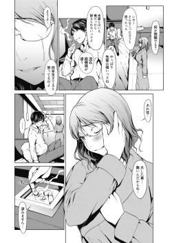 Page 26 of Web Manga Bangaichi Vol.3
