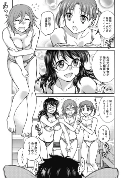 Page 3 of Web Manga Bangaichi Vol.3