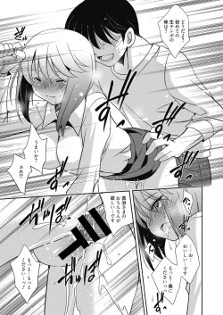 Page 47 of Web Manga Bangaichi Vol.3