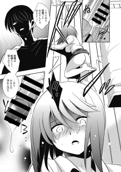 Page 49 of Web Manga Bangaichi Vol.3