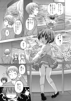 Page 63 of Web Manga Bangaichi Vol.3